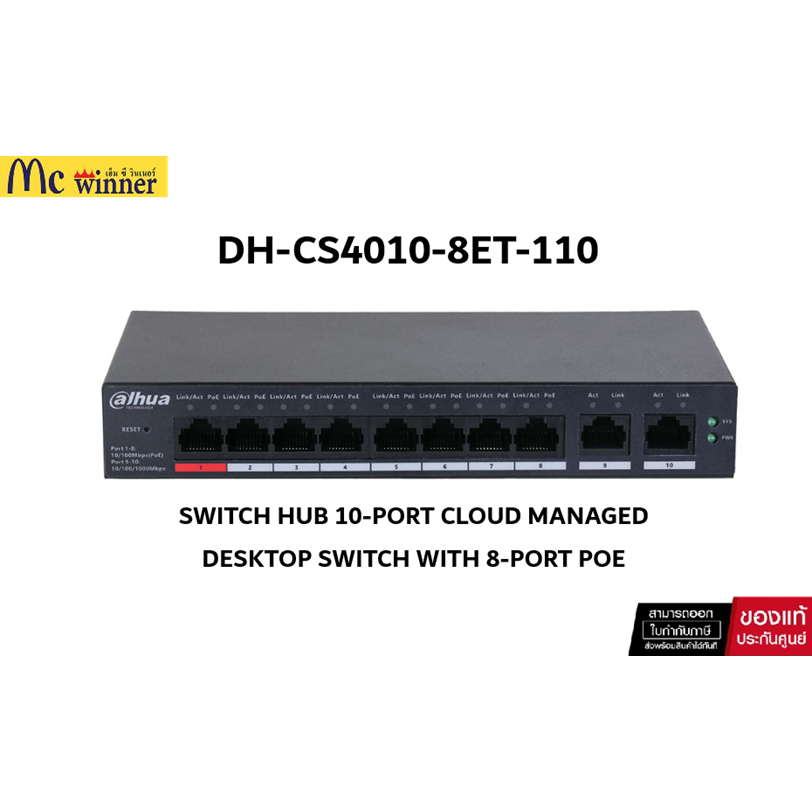 Dahua CS4010-8ET2GT-110 PoE switch (8 portova)